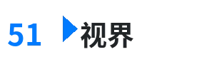 51视界 - 小泽圆电影 综合内容门户Logo